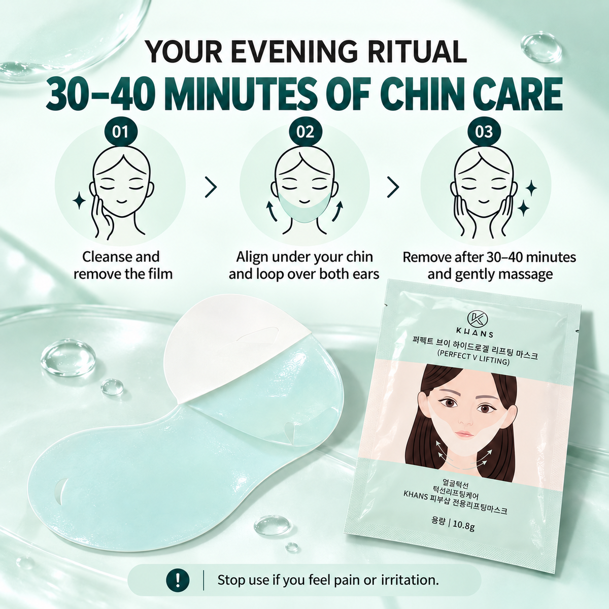 KHANS chin mask – English instructions, 30–40 minutes