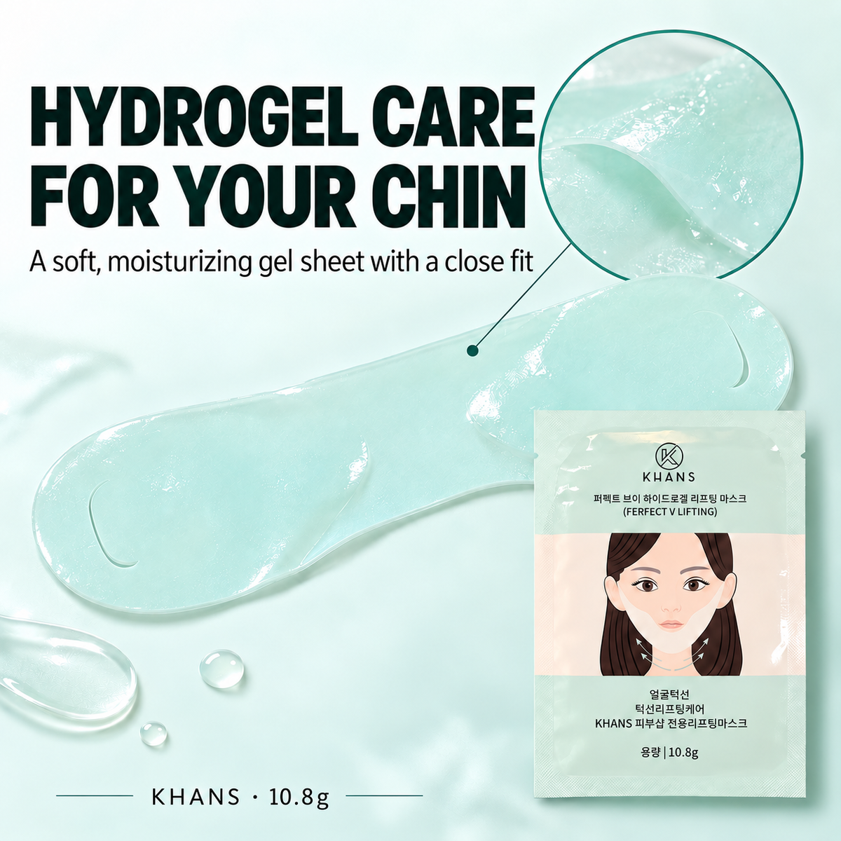 KHANS hydrogel chin mask – soft moisturizing gel texture